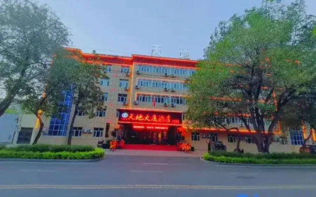 Tiandi Dasha Hotel