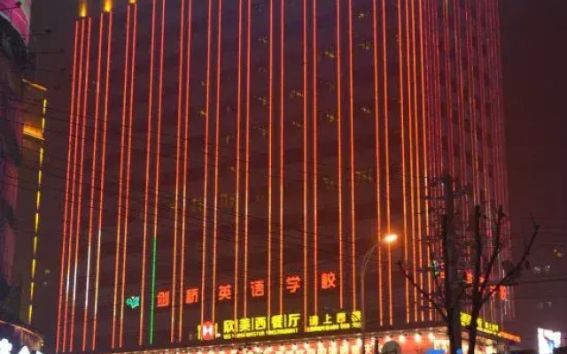 Huangchuan Shibo International Hotel