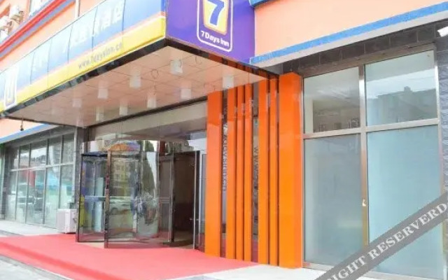 Changsheng Express Hotel, Hohhot