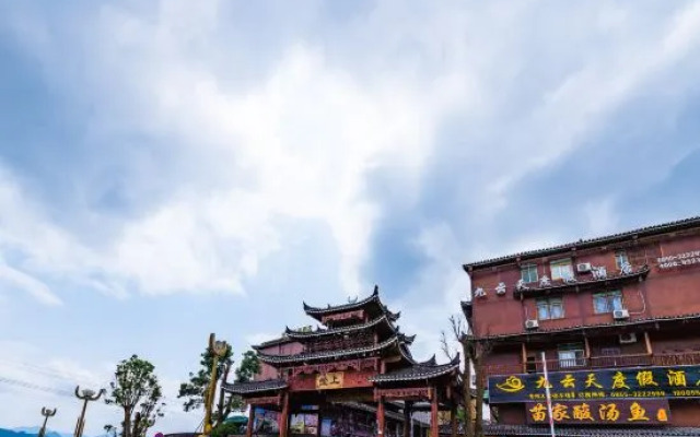 Adou Yingshang Hotel (Xijiang Qianhu Miaozhai)