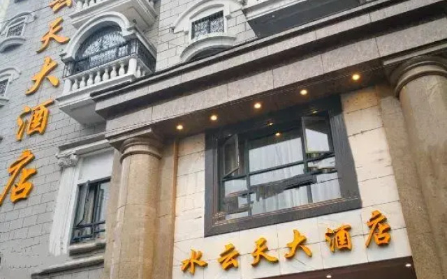 Shuiyuntian Hotel