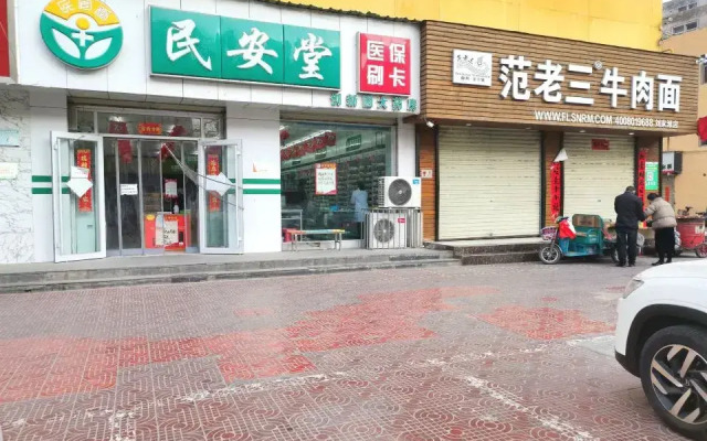 Vienna Classic Hotel (Lanzhou Yantan Science and Education City)