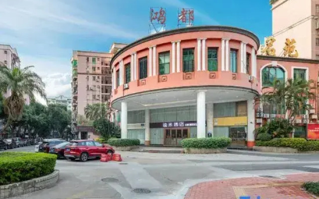 Yimi Inn (Guangzhou Nanzhou Metro Station)