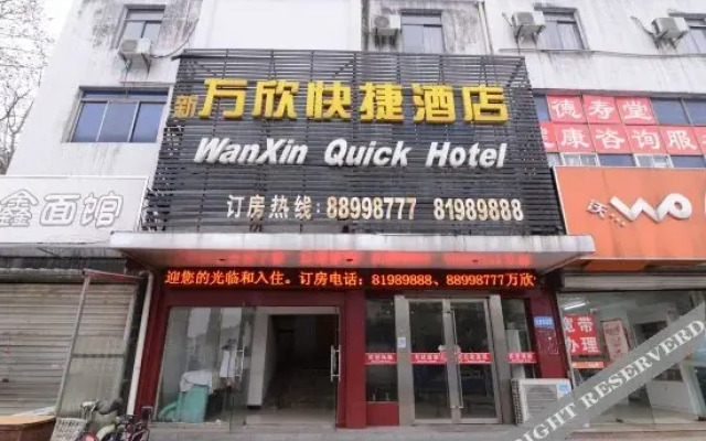Wanxin Express Hotel