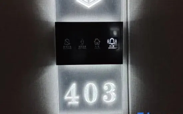 qicheng Ai hotel