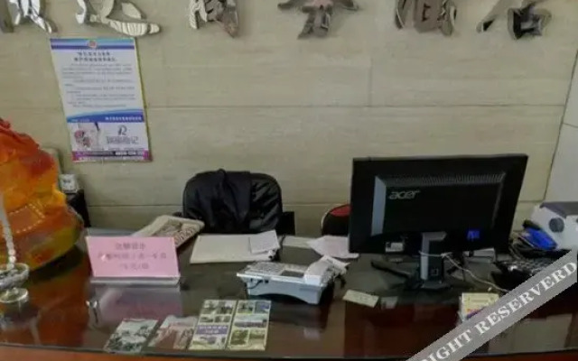 Shunda Business Hotel