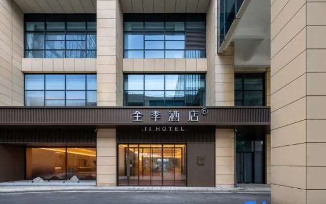 Ji Hotel (Wuxi Huishan Avenue Yue Shang Outlet Branch) — 3-star hotel in Wuxi