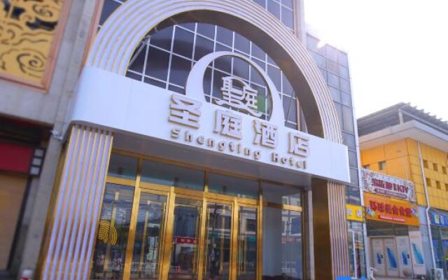 Beijing  shengting  Hotel