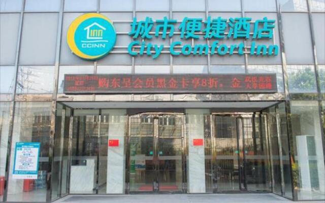 City Comfort Inn Wuhan Guanggu Daxueyuan Road