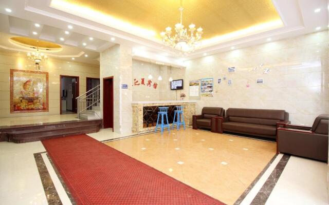 Beidaihe Love Summer Holiday Inn