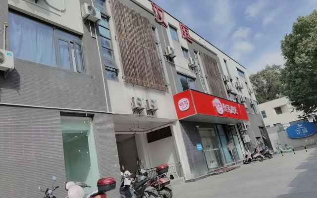 Elan Inn Nanjing Zhongshanling Scenic Spot