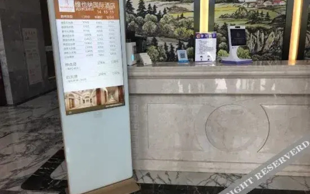 Vienna International Hotel (Wuhan Workers' Culture Palace Jiyuqiao Metro Station)