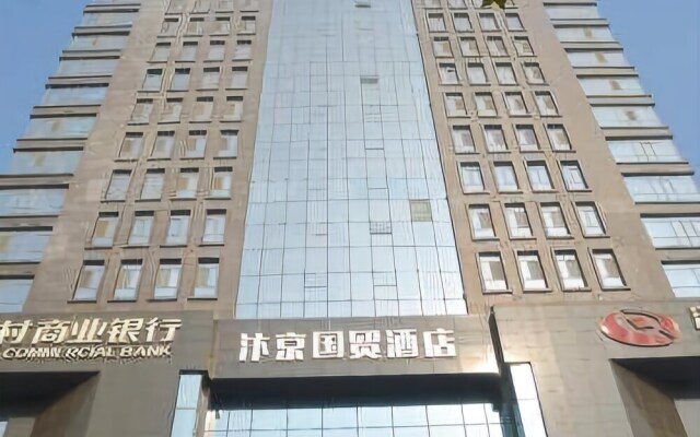 Bianjing Guomao Hotel