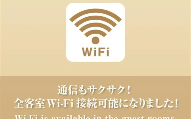 Dormy Inn Premium Wakayama Natural Hot Spring