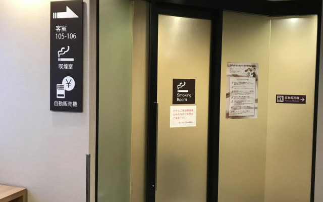 Via inn Hiroshima