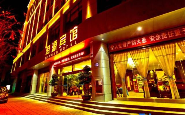 Eryuan Hotel