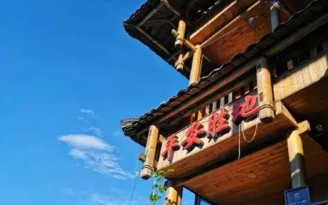 Sheng Di Hotel