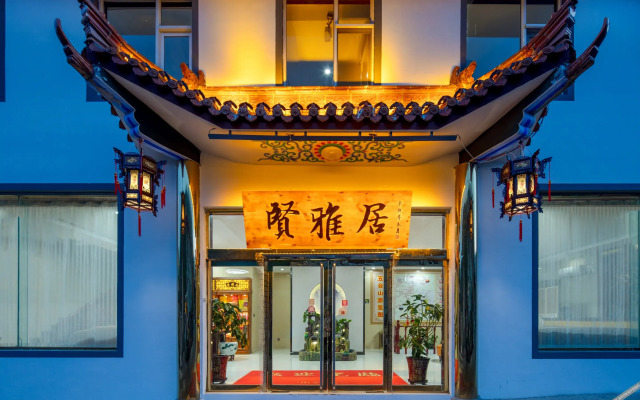 Wutai Mountain Xian Yaju Inn