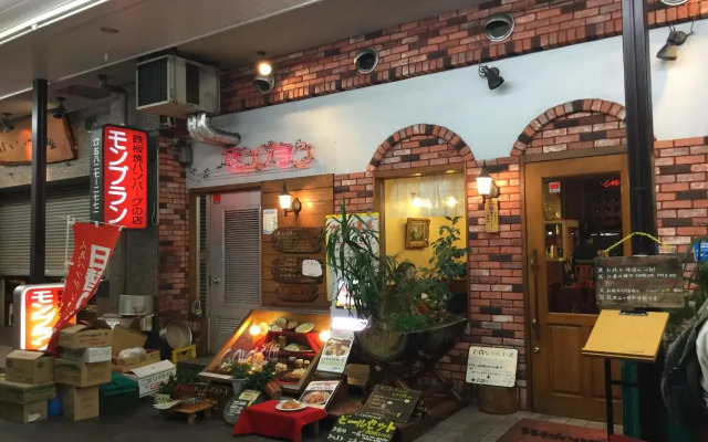 Khaosan Tokyo Laboratory