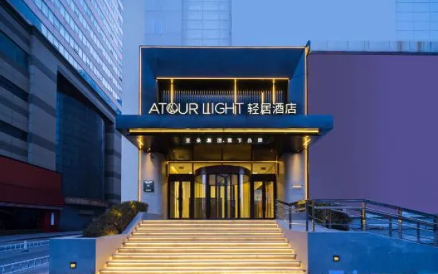 Shenyang Middle Street Forbidden City Joy City Qingju Hotel