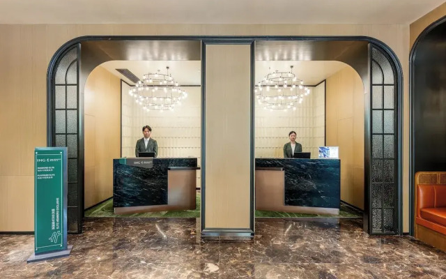 Holiday Inn Hangzhou West Lake By Ihg