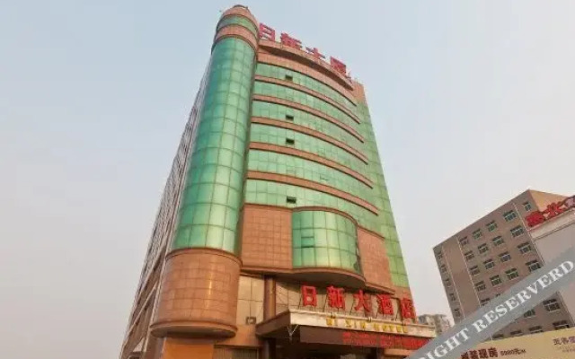 Rixin Hotel(东营日新大酒店)