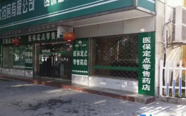 Xingfu Hostel