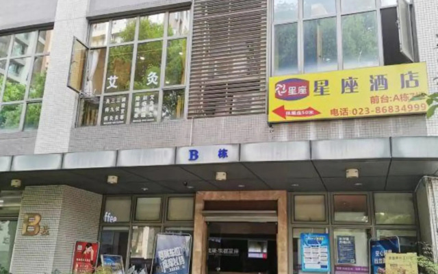 Chongqing Xidu TopView High Altitude Hotel (Chongqing Ranjiaba Dalongshan Light Rail Store)