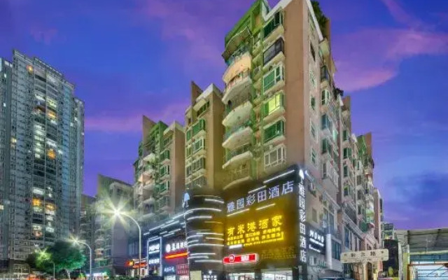 Yayuan Caitian Hotel