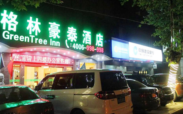 GreenTree Inn (Jiujiang Yanshuiting)