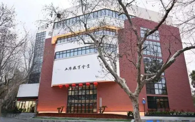 Shanghai Education Hall