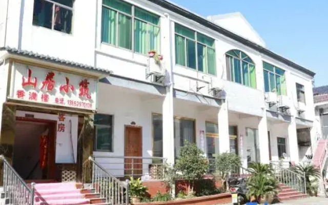 Mountain Residence Xiaozhu Homestay