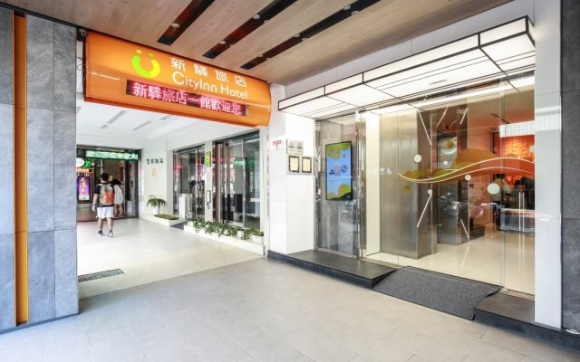 CityInn Hotel Taipei Station Branch I
