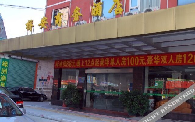 Qiao'An Business Hostel