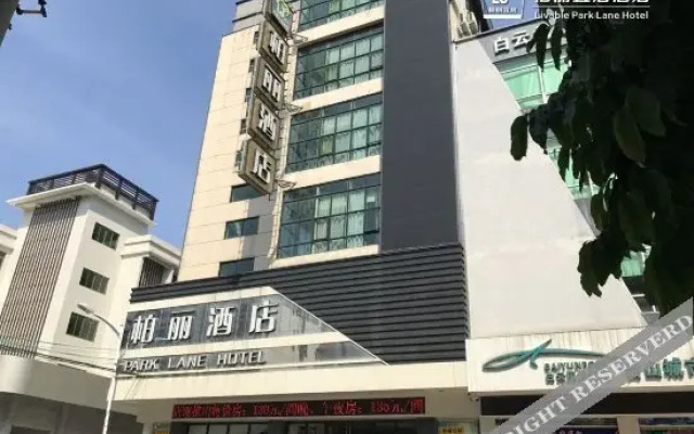 Park Lane Yiju Hotel (Jiangmen Taishan Pedestrian Street Pinghu Road)