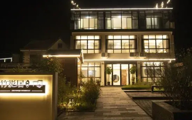 Zhuyingju Hostel