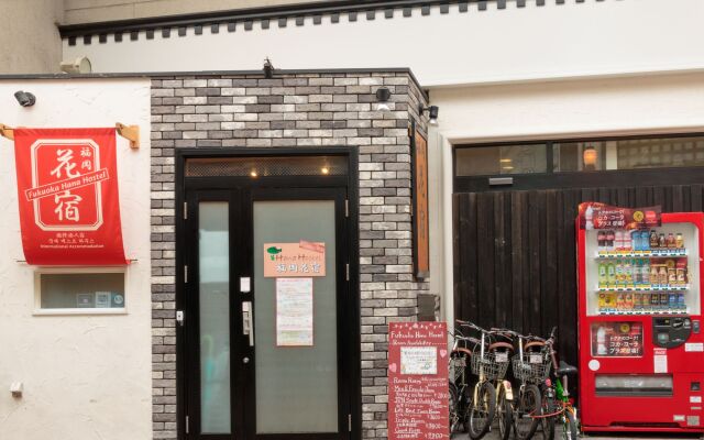 Fukuoka Hana Hostel