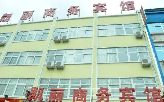 Linyi Kaili Business Hotel