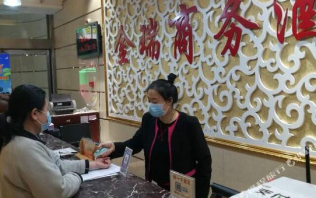 Jinrui Business Hotel (Sanmenxia Huanghe Road)