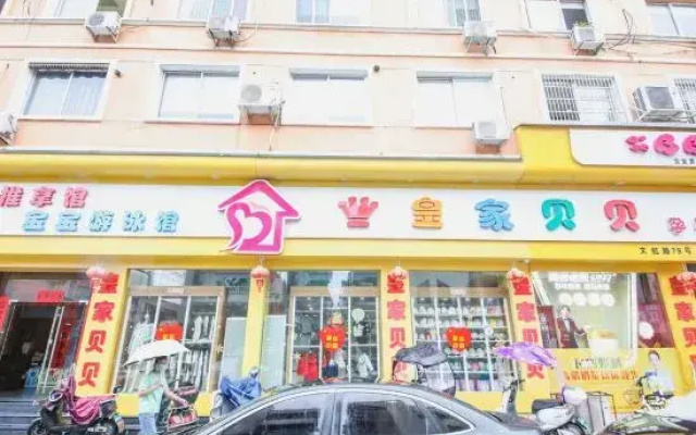 Wenhong Hotel