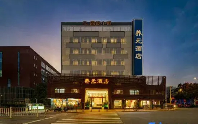 Yangyuan Hotel (Gaoqi Airport Andou Metro Station)