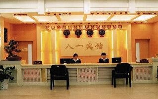 Bayi Hotel - Luoyang