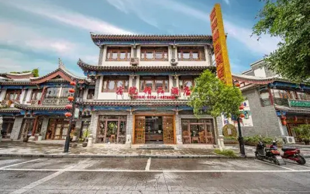 Suyuan Boutique Hostel