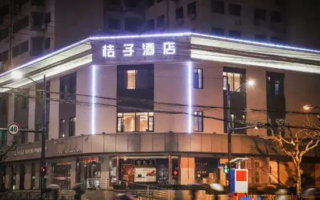 Orange Hotel Shanghai Xujiahui Xietu Road