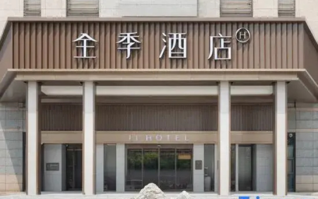 JI Hotel (Tianjin Nanzhan)