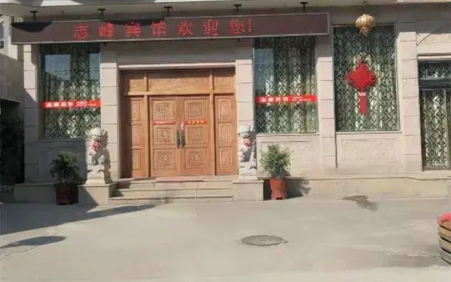 Zhifeng Hostel