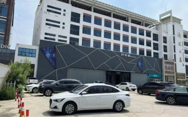 Shangchao Boutique Hotel (Dongying Qingfenghu Park)