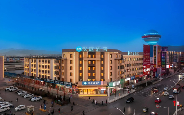 HanTing Hotel (Benxi Train Station Second Store)