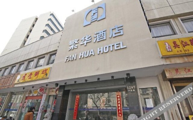 Fanhua Hotel