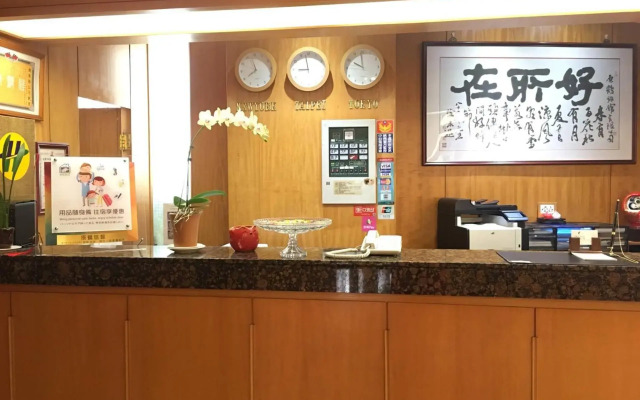 Harazuru Hotel